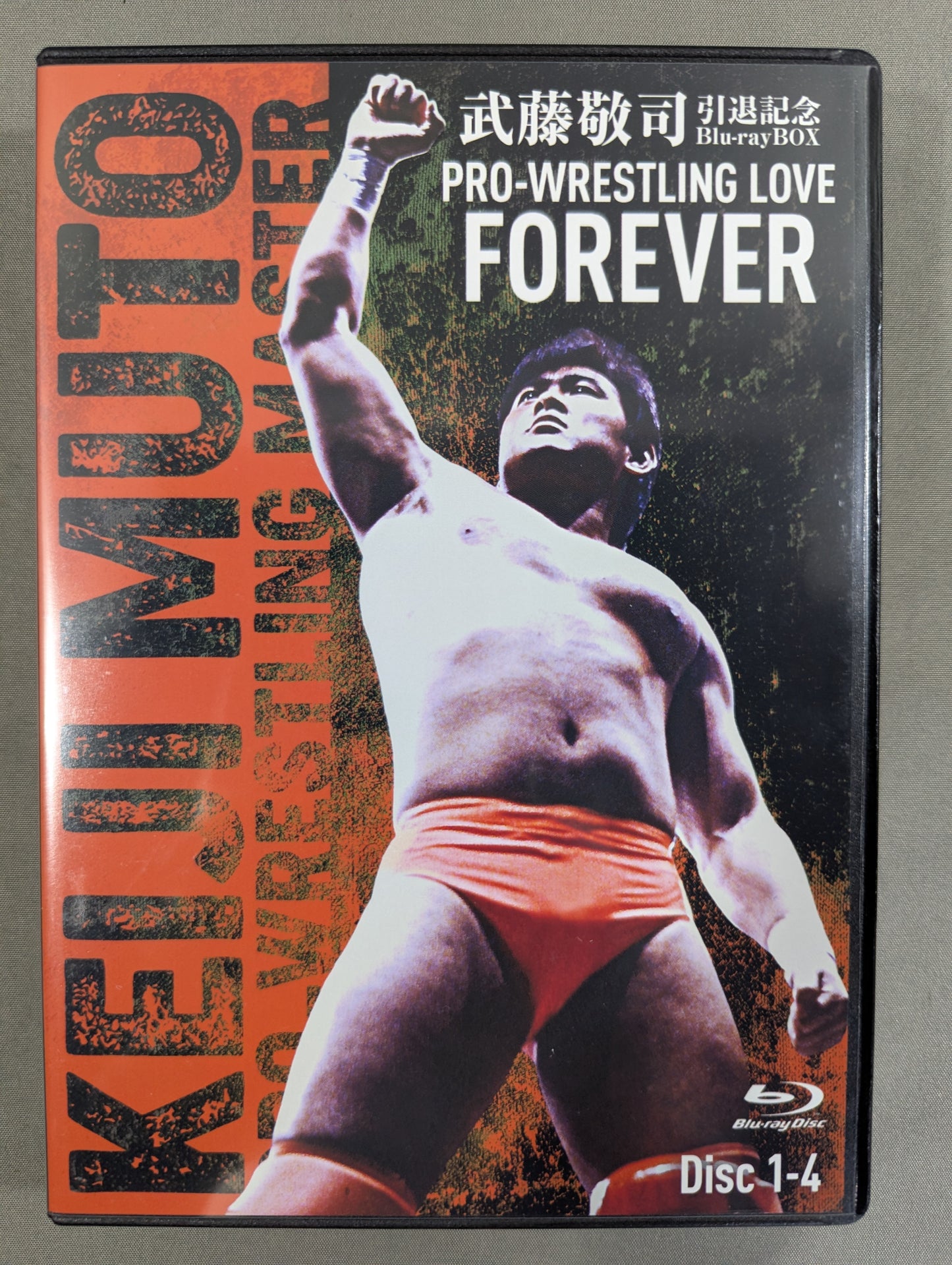 ★ First Press Limited Edition ★ Muto Keiji Retirement Commemorative Blu-ray BOX ~PRO-Wrestling LOVE FOREVER~
