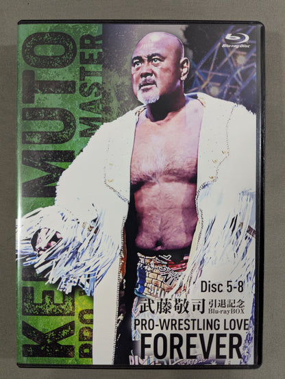 ★ First Press Limited Edition ★ Muto Keiji Retirement Commemorative Blu-ray BOX ~PRO-Wrestling LOVE FOREVER~