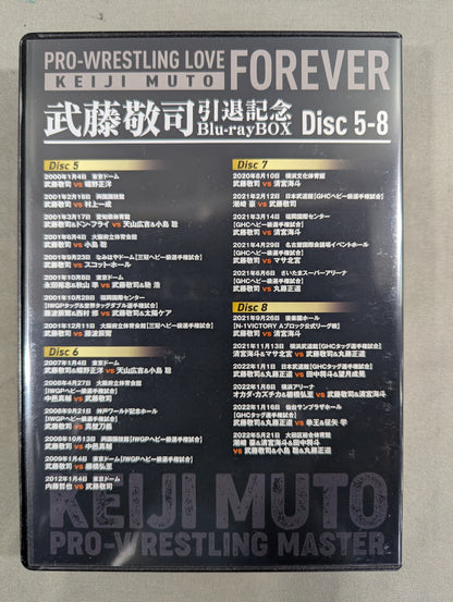 ★ First Press Limited Edition ★ Muto Keiji Retirement Commemorative Blu-ray BOX ~PRO-Wrestling LOVE FOREVER~