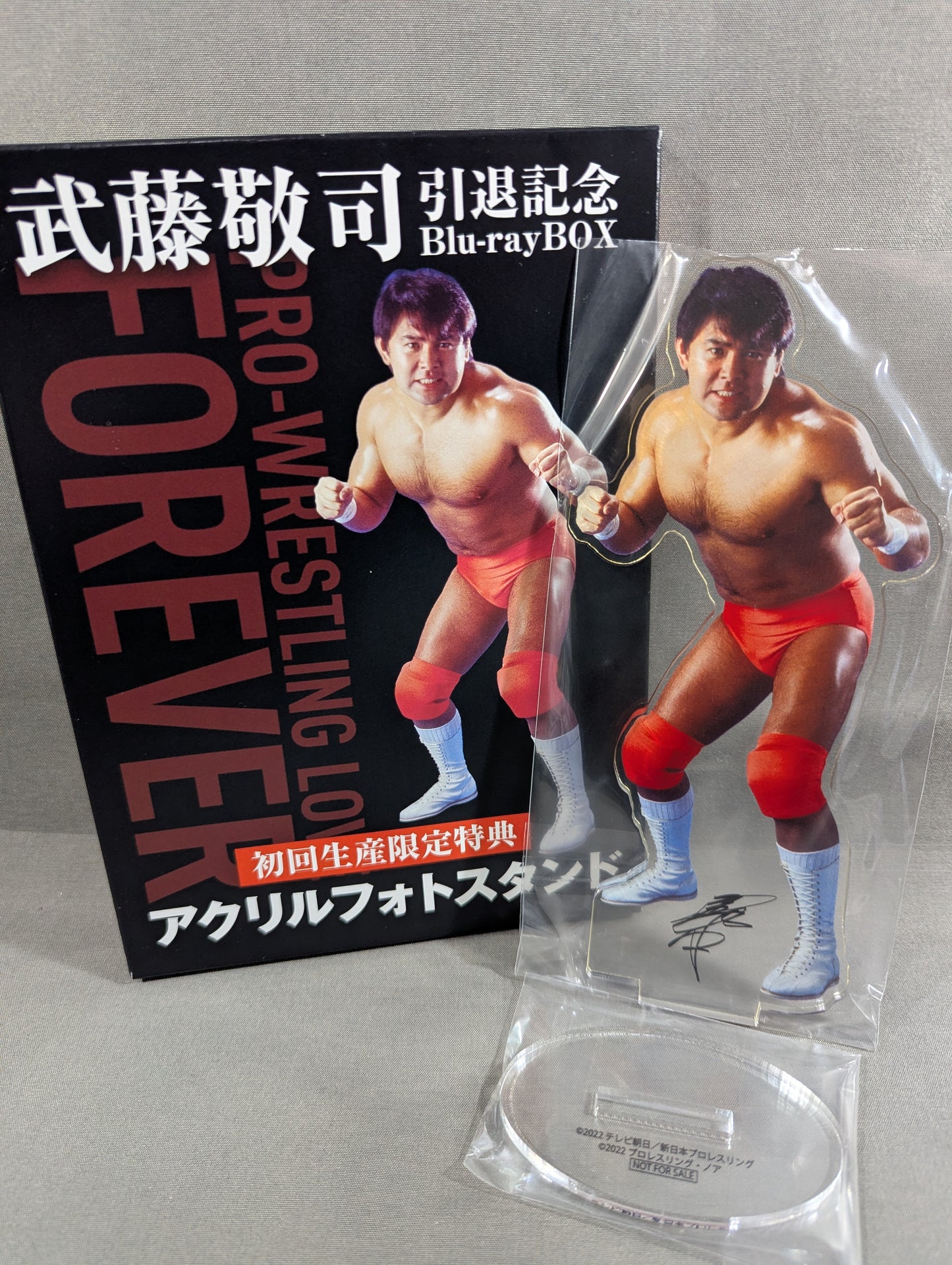 ★ First Press Limited Edition ★ Muto Keiji Retirement Commemorative Blu-ray BOX ~PRO-Wrestling LOVE FOREVER~