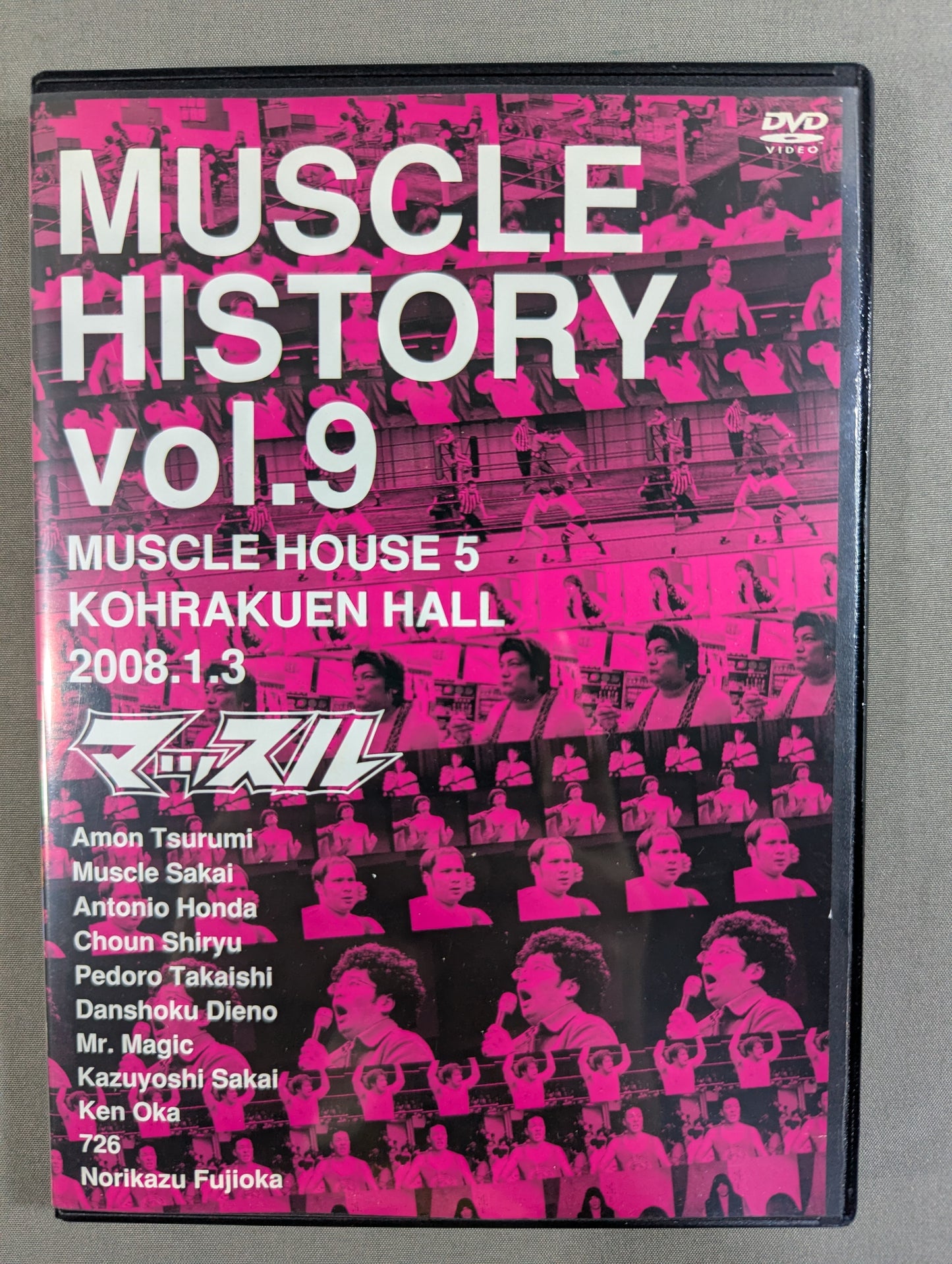マッスル MUSCLE HISTORY vol.9