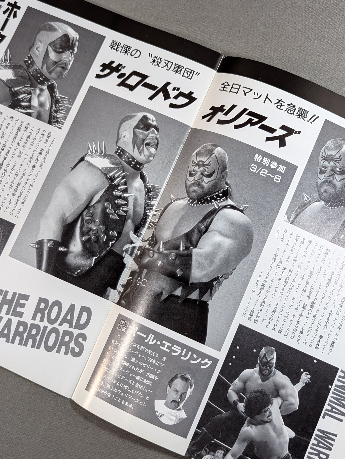 89 Excite Series