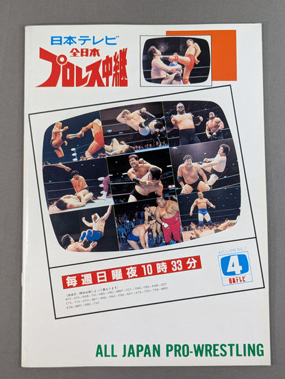 89 Excite Series
