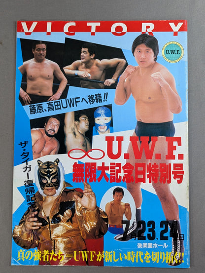 1st UWF / U.W.F. Infinity Anniversary Special Issue
