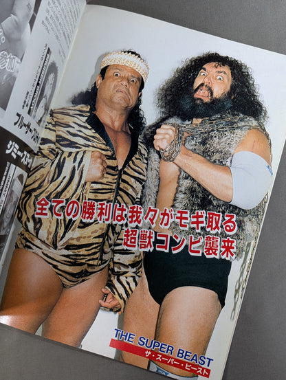 88 Carnival of Champions