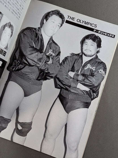 88 Carnival of Champions