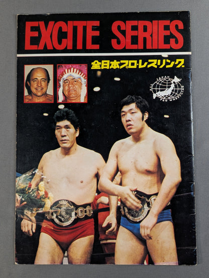 76 Excite Series