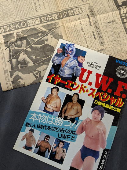 [With Newspaper Article Clippings] 1st UWF / U.W.F. Year-End Special: Japan-Europe Fighting All-Out Battle (Final Round)