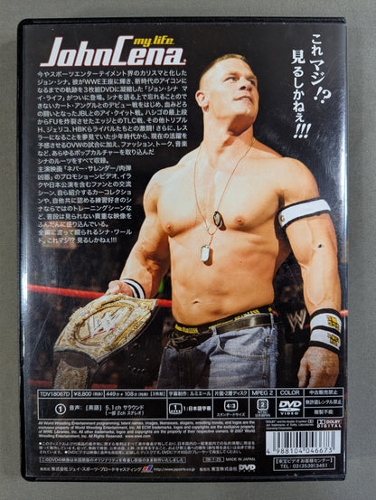 John Cena My Life