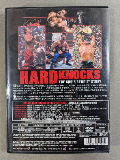 クリス・ベノワ ハード・ノックス