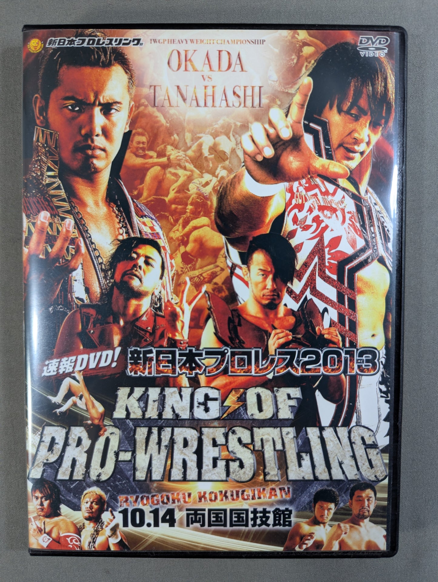 ★ Breaking News DVD! New Japan Pro Wrestling 2013★ KING OF PRO-Wrestling