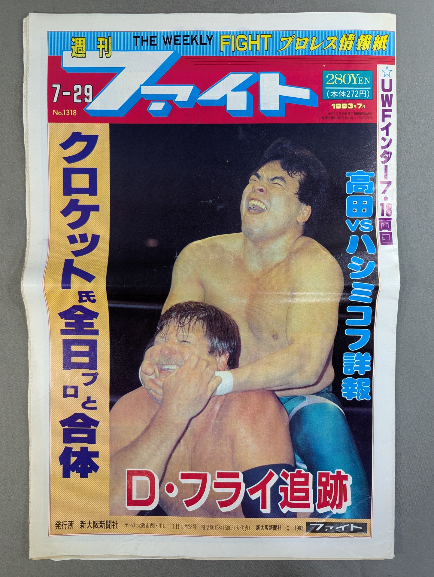 Weekly Fight 1318