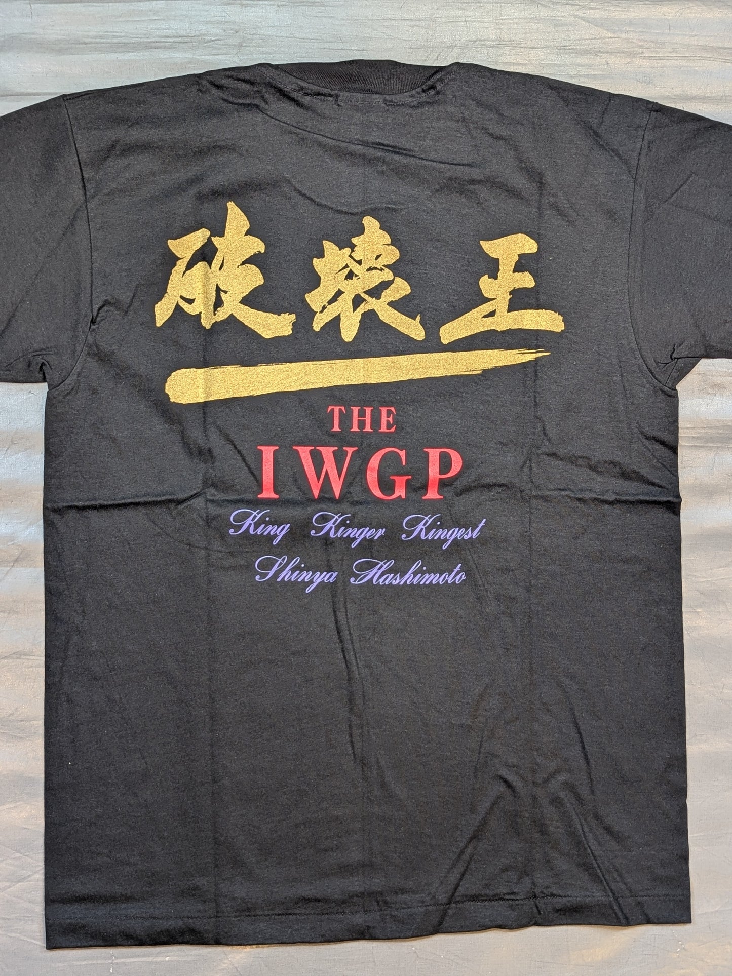 Shinya Hashimoto 'King of Destruction: THE IWGP' T-shirt
