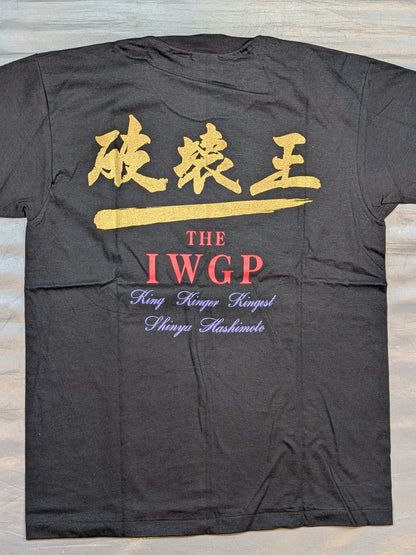 Shinya Hashimoto 'King of Destruction: THE IWGP' T-shirt