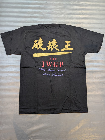 Shinya Hashimoto 'King of Destruction: THE IWGP' T-shirt