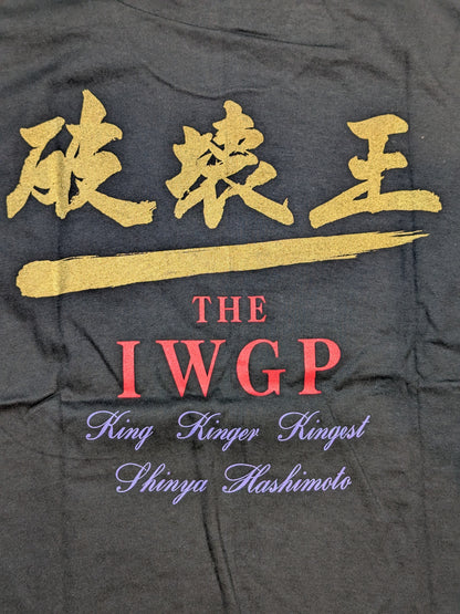 Shinya Hashimoto 'King of Destruction: THE IWGP' T-shirt