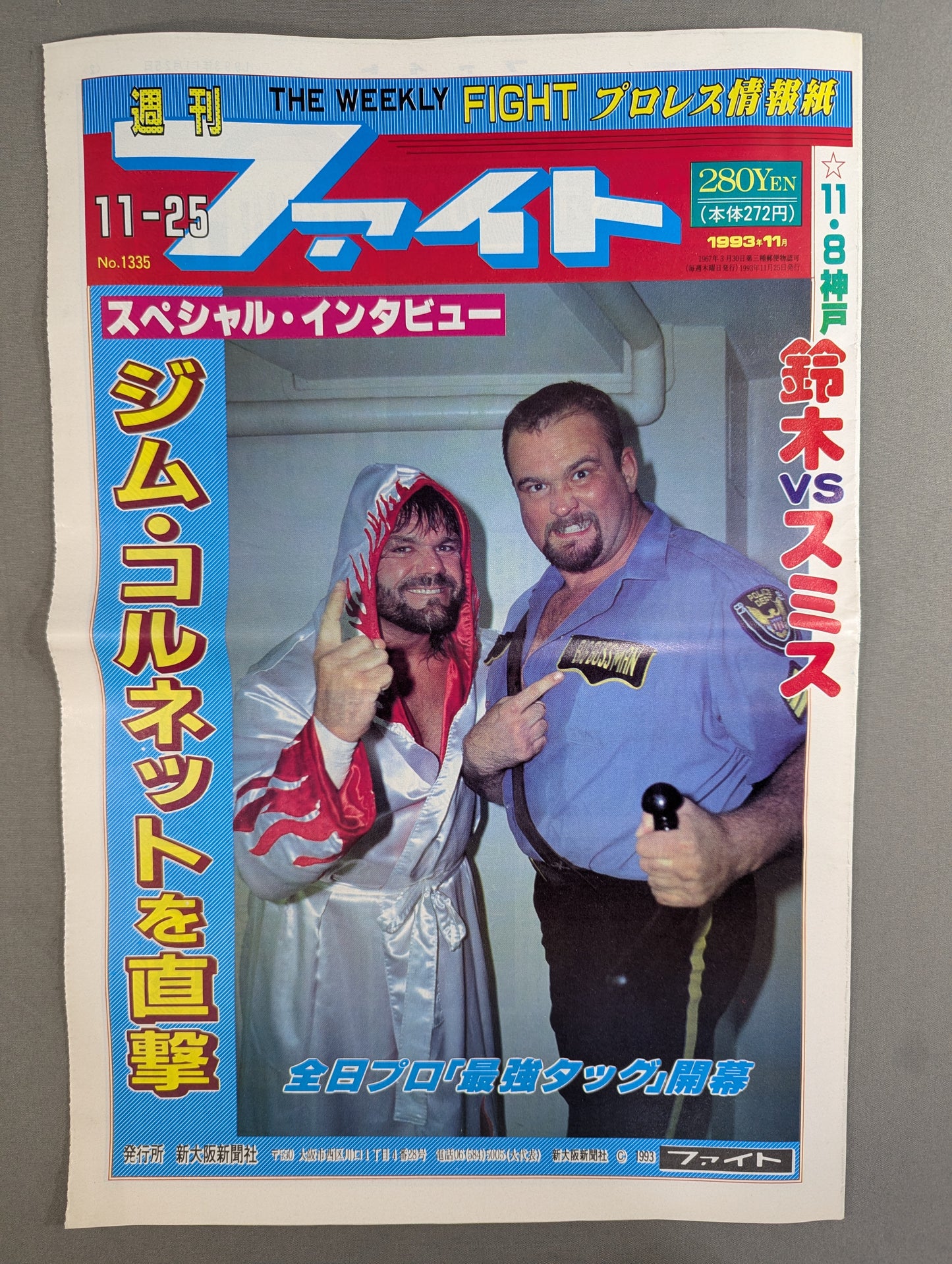 Weekly Fight 1335