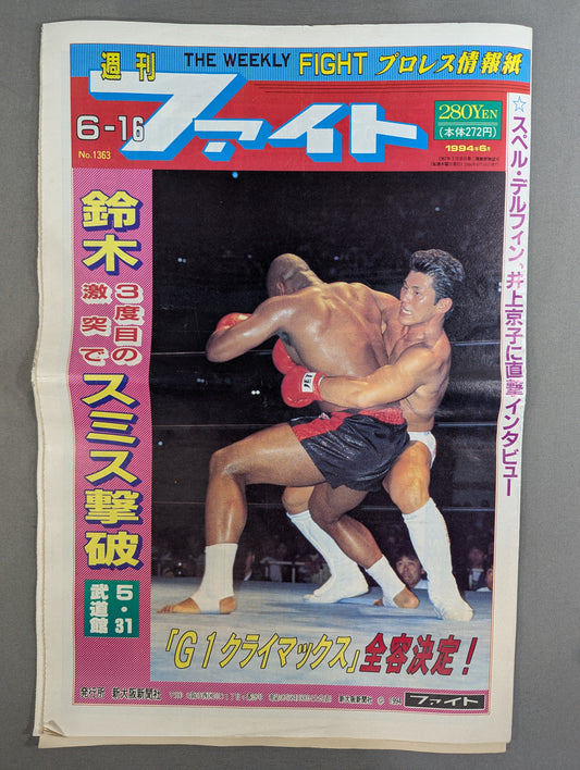 Weekly Fight 1363