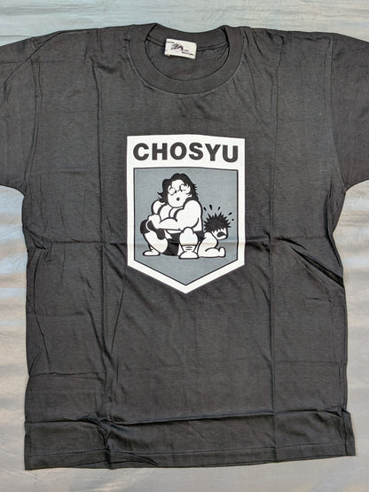 Riki Choshu Illustration T-Shirt (1)