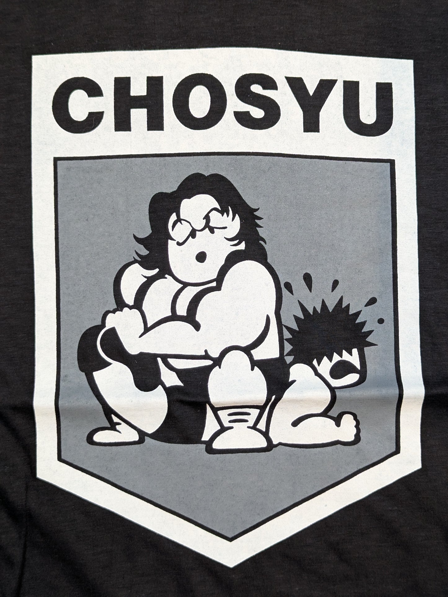 Riki Choshu Illustration T-Shirt (1)