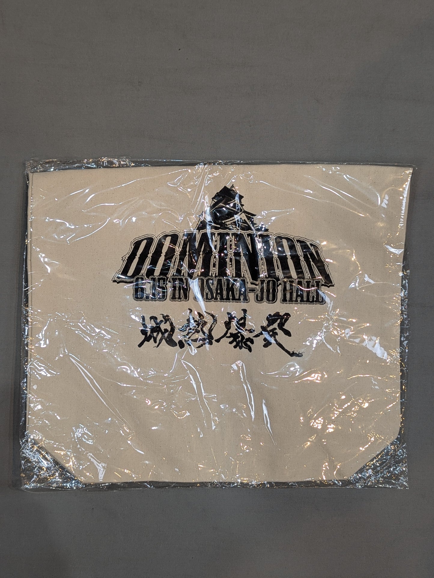 新日本プロレス「城熱爆発」トートバッグ