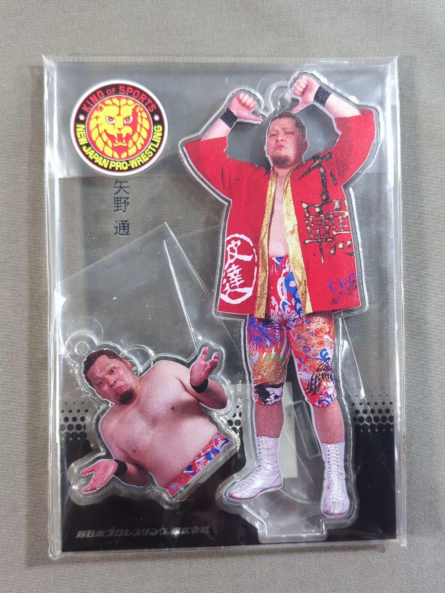 Toru Yano Figure Seat Keychain
