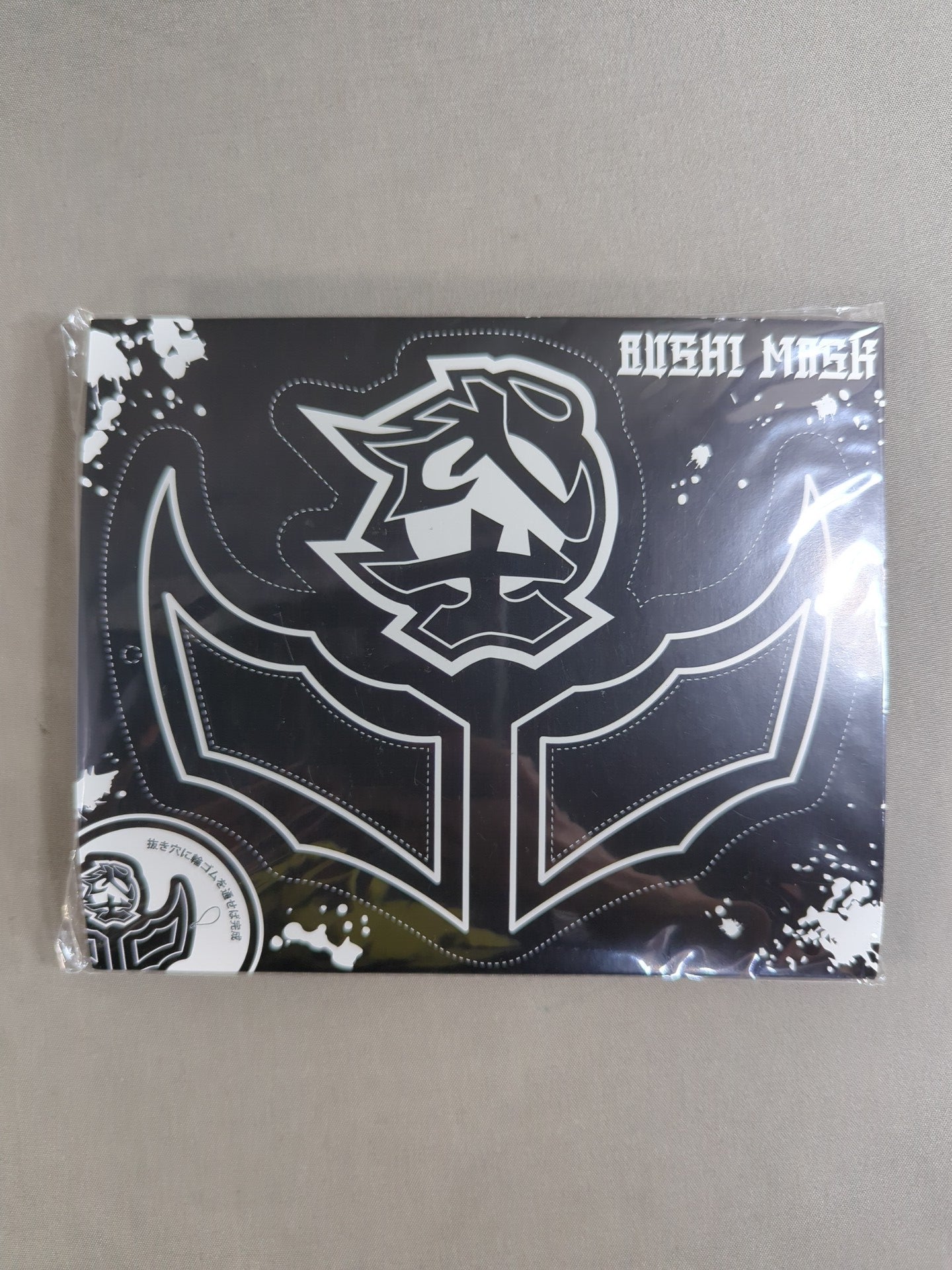 BUSHI 'En serio BEAUTY' 3-piece set