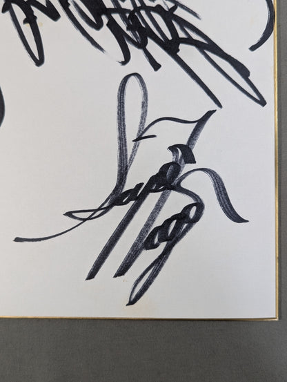 前田明(日明)＆高田伸彦＆スーパータイガー