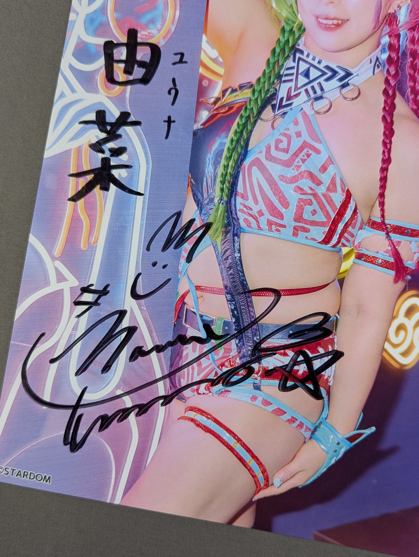 水森由菜 直筆サイン入り スターダムポートレート(B-4)