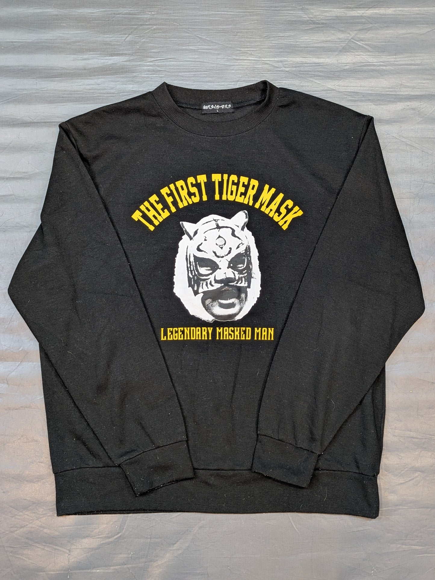First Tiger Mask × Shimamura Sweatshirt (Black)