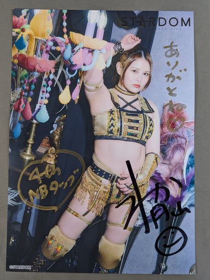 月山和香 直筆サイン入り スターダムポートレート(B-2)
