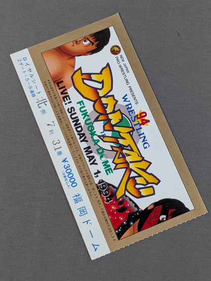WRESTLING DONTAKU in FUKUOKA DOME 1994