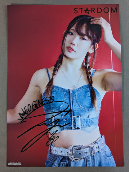 天咲光由 私服ポートレート