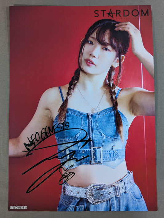 Miyu Amasaki Casual Wear Pro-Photo
