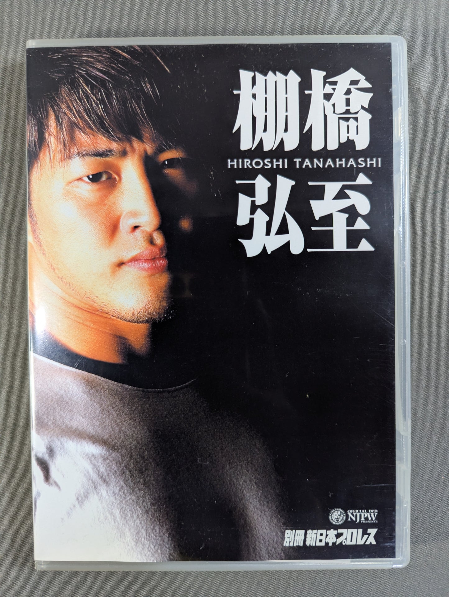 Hiroshi Tanahashi  Separate Volume New Japan Pro Wrestling