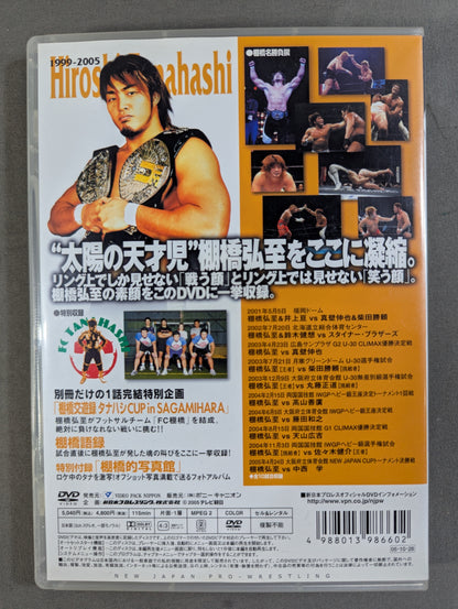 Hiroshi Tanahashi  Separate Volume New Japan Pro Wrestling