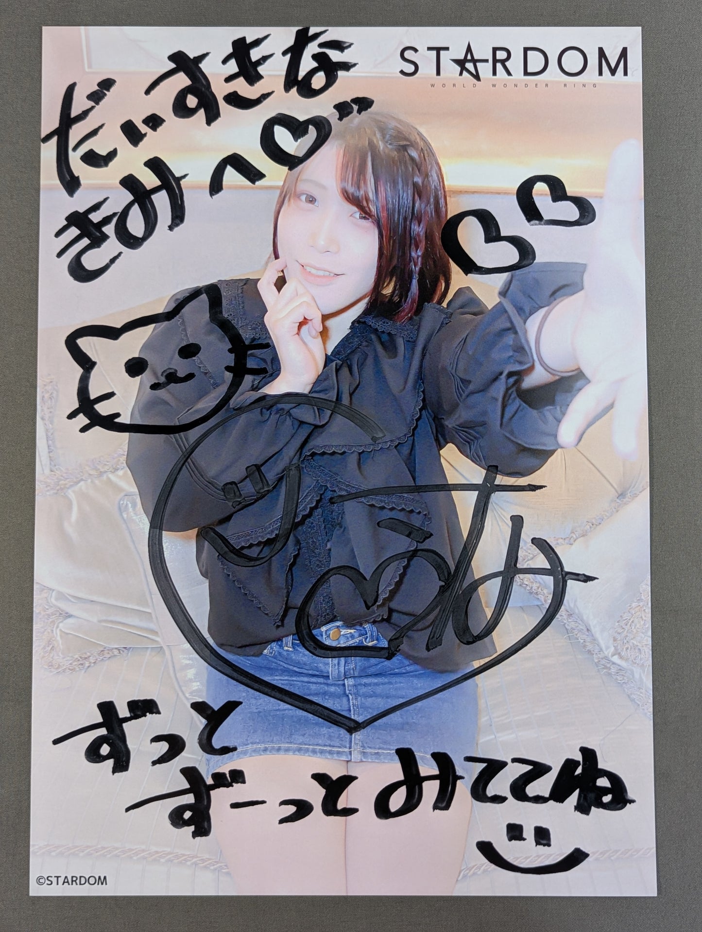 中野ぅたみ (林下詩美) ポートレート