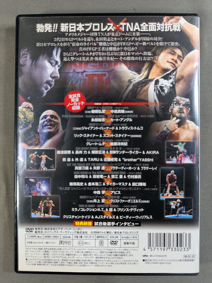 Wrestle Kingdom II IN Tokyo Dome