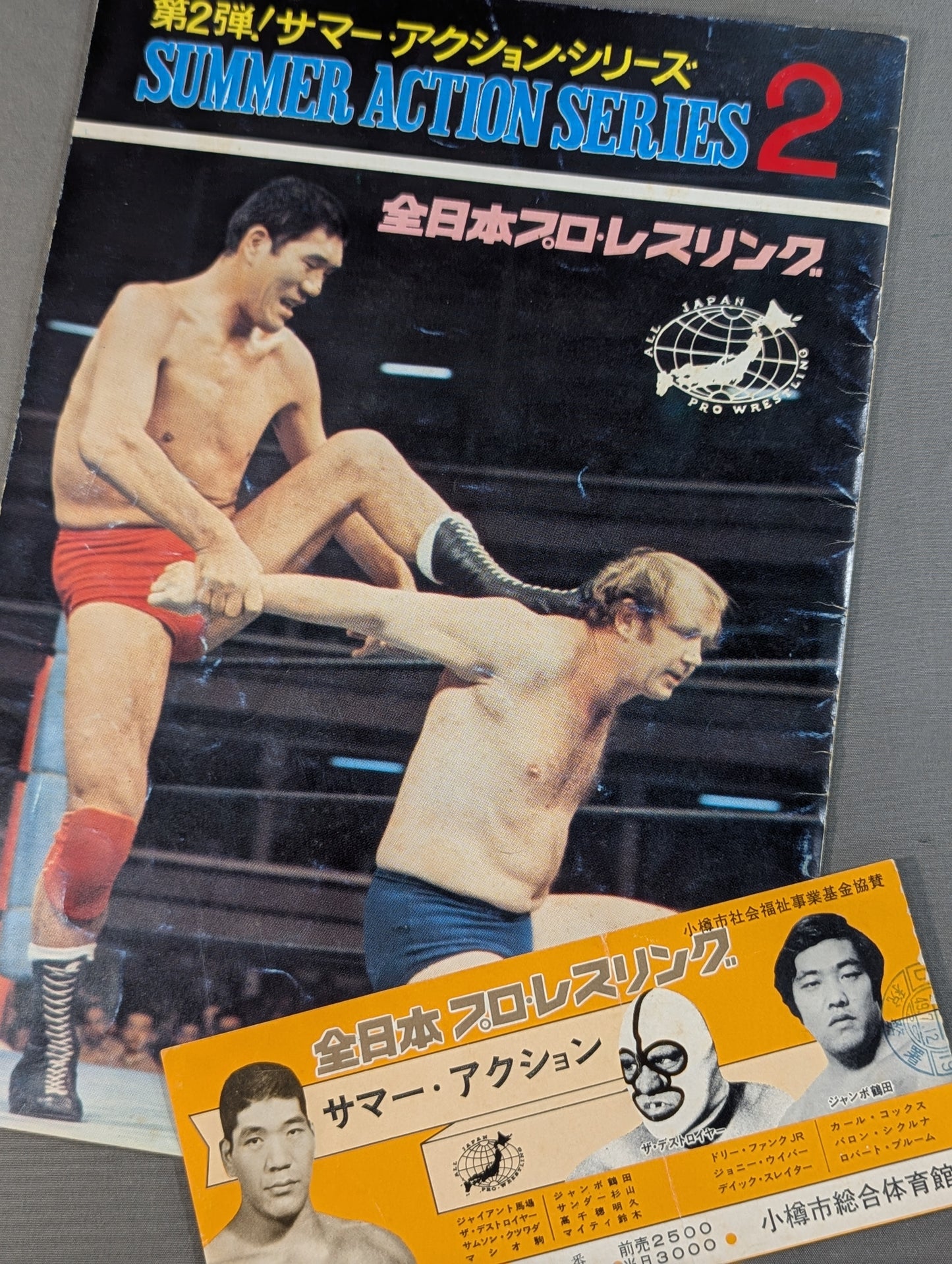 【半券付】74第2弾サマー・アクション・シリーズ