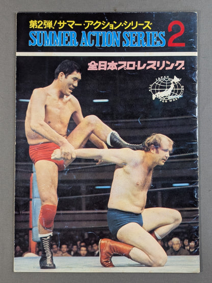 【半券付】74第2弾サマー・アクション・シリーズ