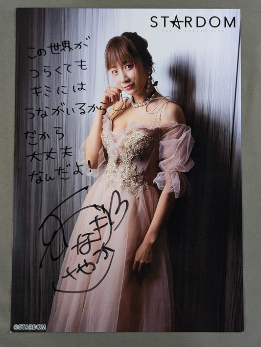 UNAGI SAYAKA  hand signed autograph  Starda Mu Pro-Photo (R-5)