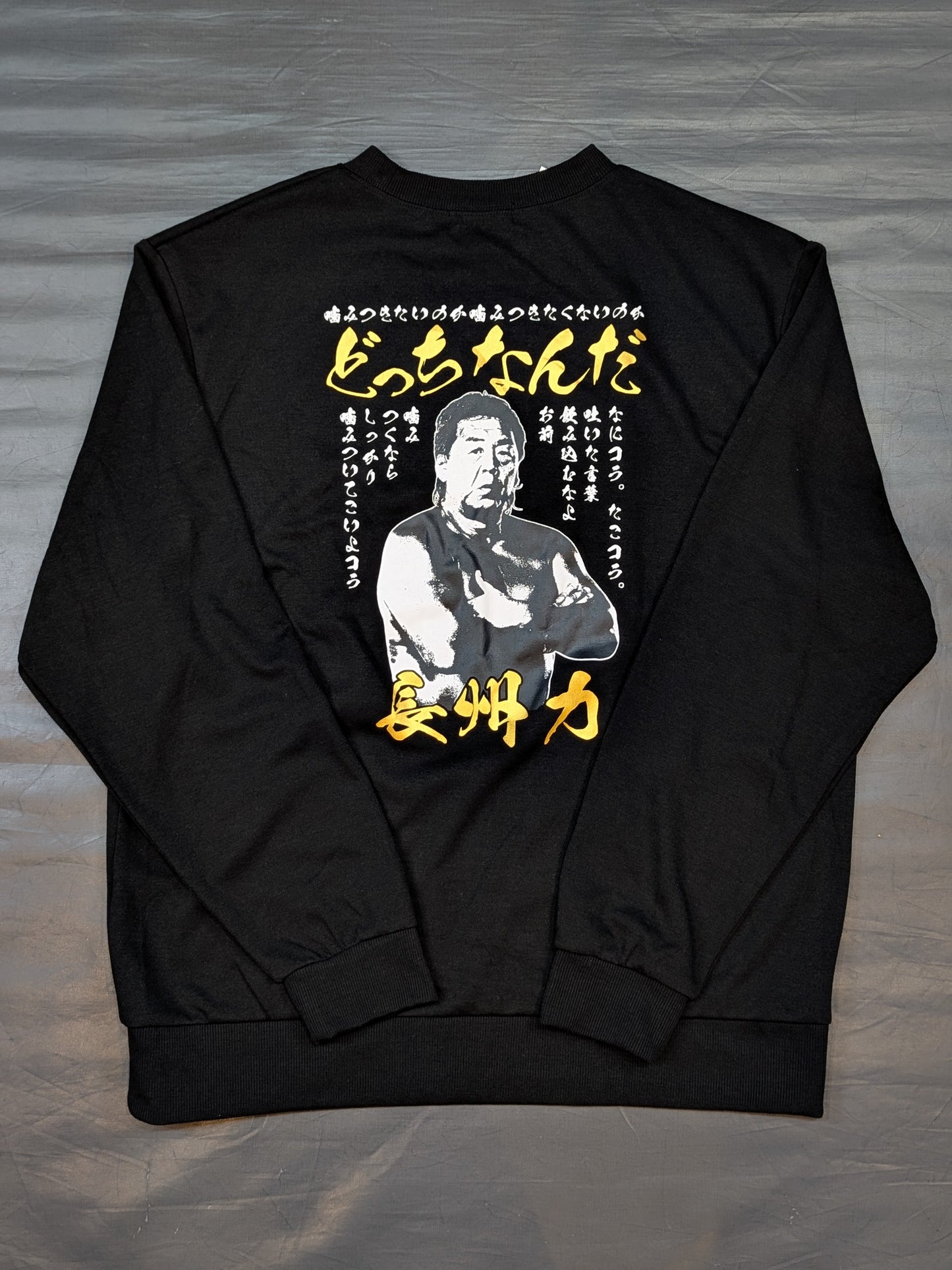 Riki Choshu × Shimamura Sweatshirt (Black)
