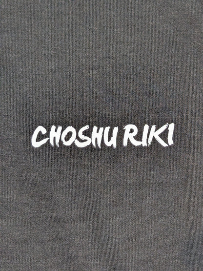 Riki Choshu × Shimamura Sweatshirt (Black)