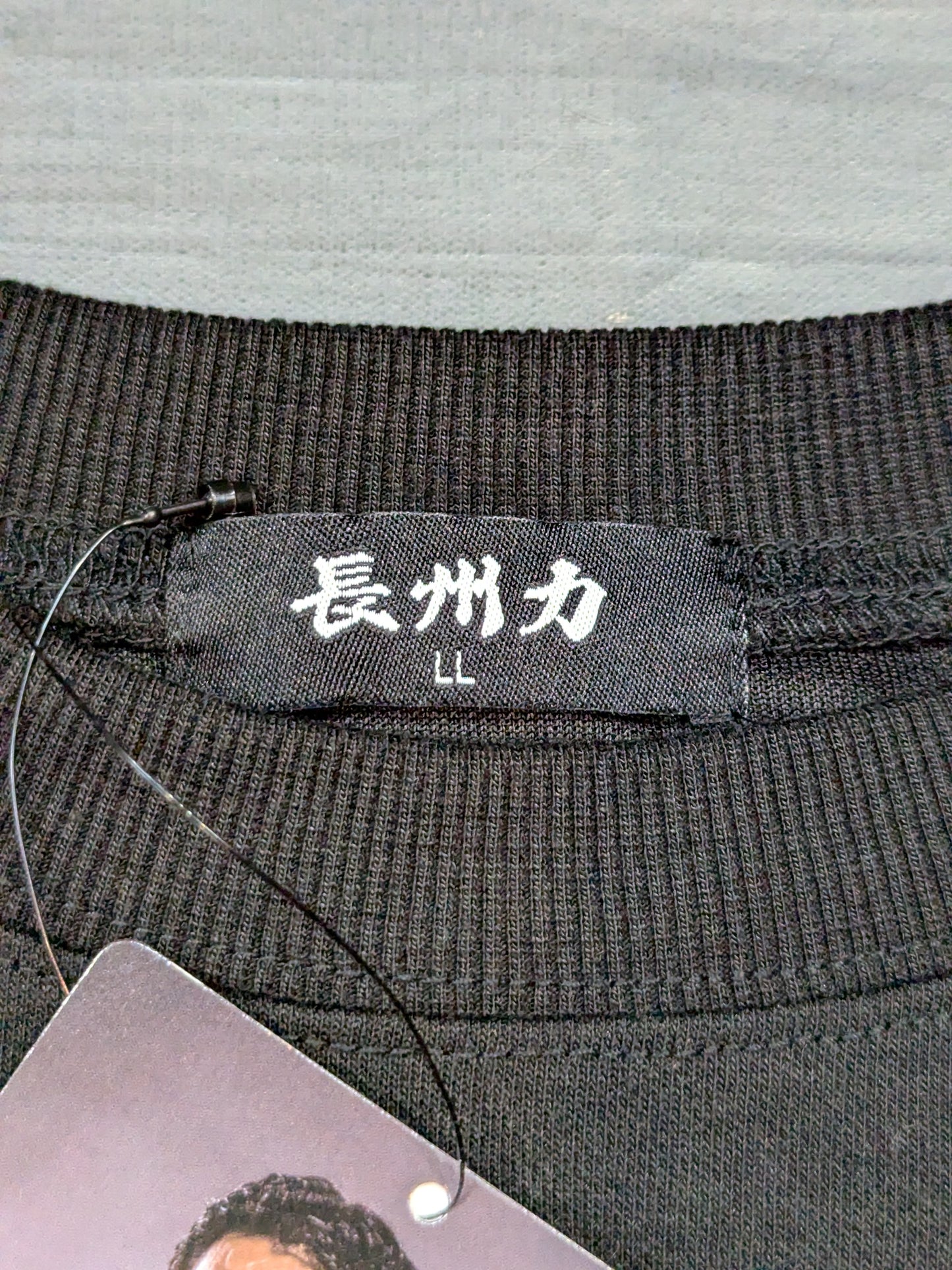 Riki Choshu × Shimamura Sweatshirt (Black)