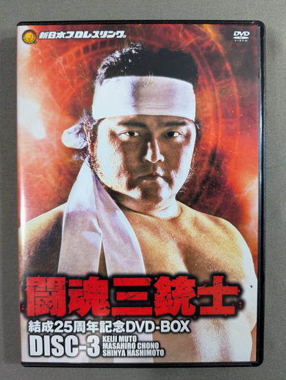 ★ First Press Limited Edition ★ Three Musketeers 25th Anniversary DVD-BOX