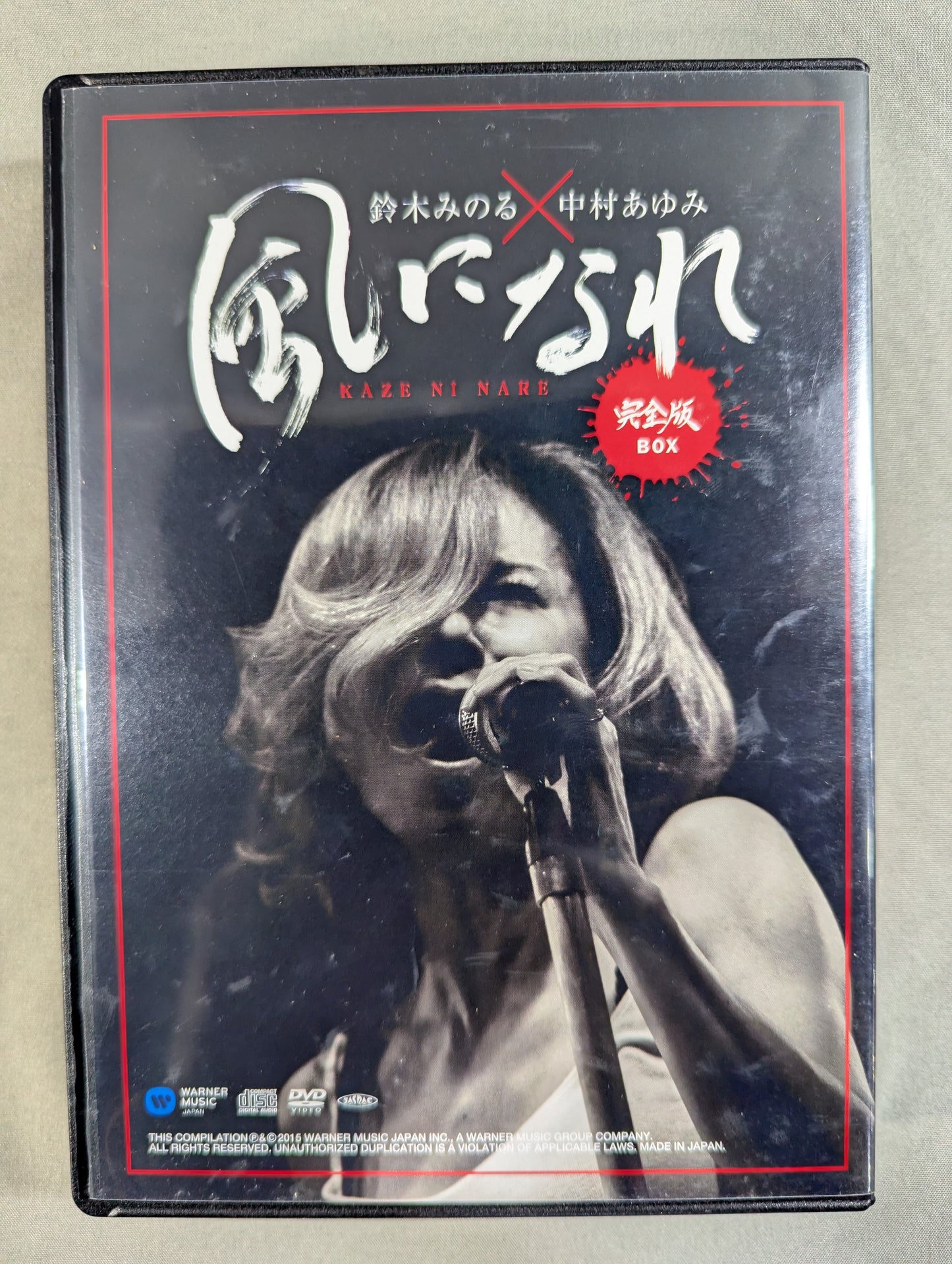 Minoru Suzuki × Ayumi Nakamura Become ★ the Wind Complete Edition BOX★