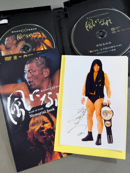 Minoru Suzuki × Ayumi Nakamura Become ★ the Wind Complete Edition BOX★