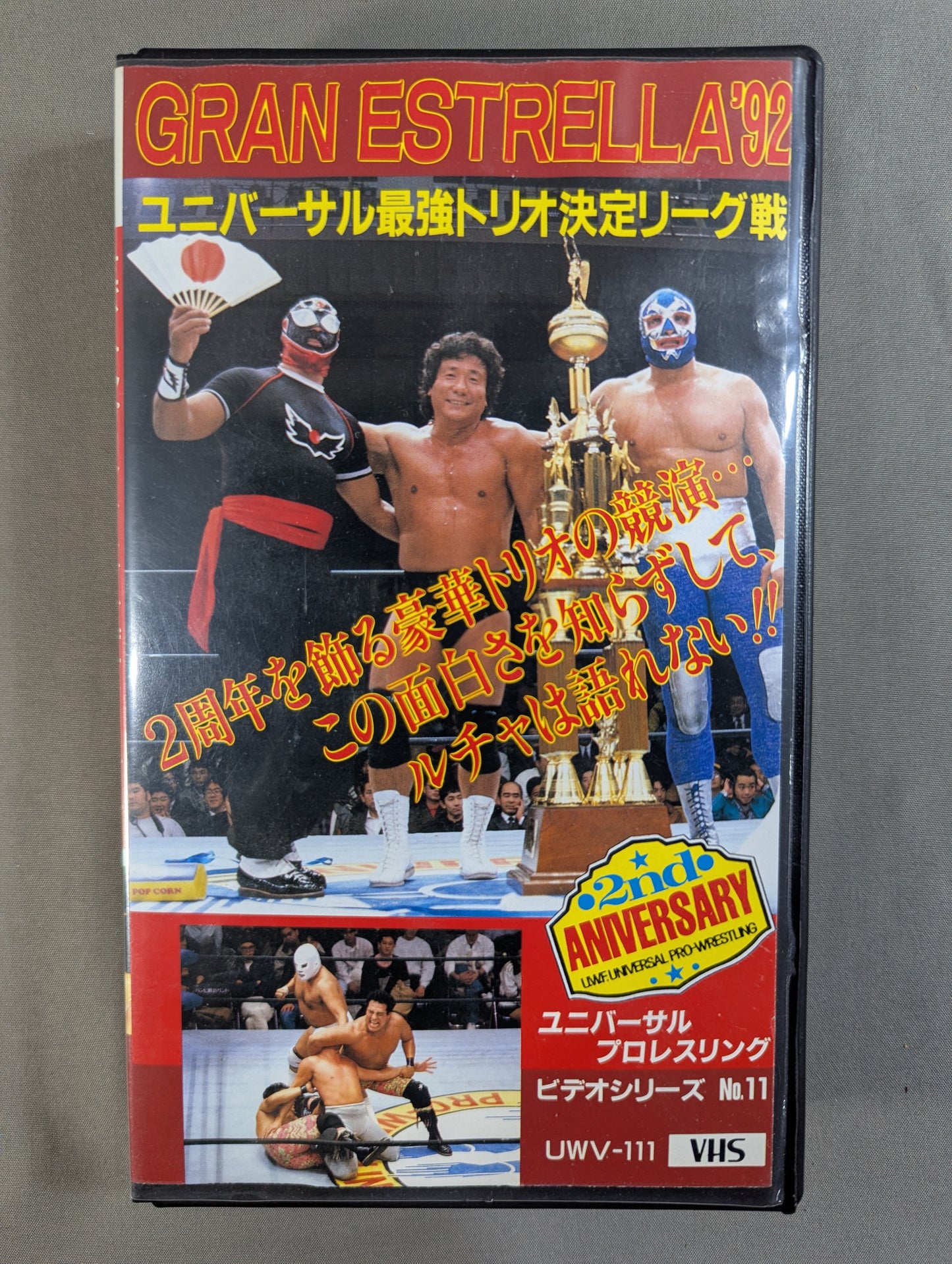 Gran Estrella '92 ★ Universal Strongest Trio Determination League ★