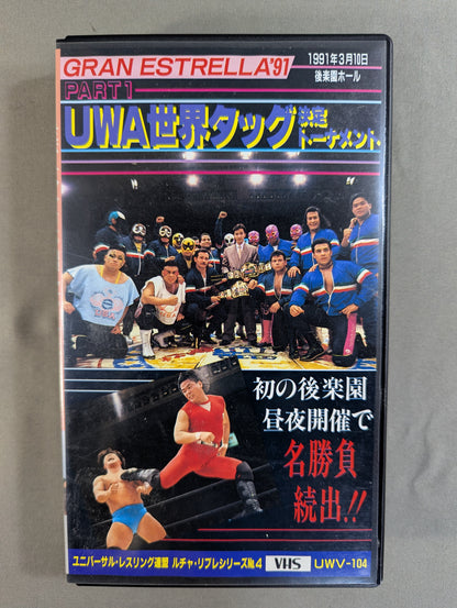 Gran Estrella '91 PART1 ★UWA World Tag Team Decision Tournament ★