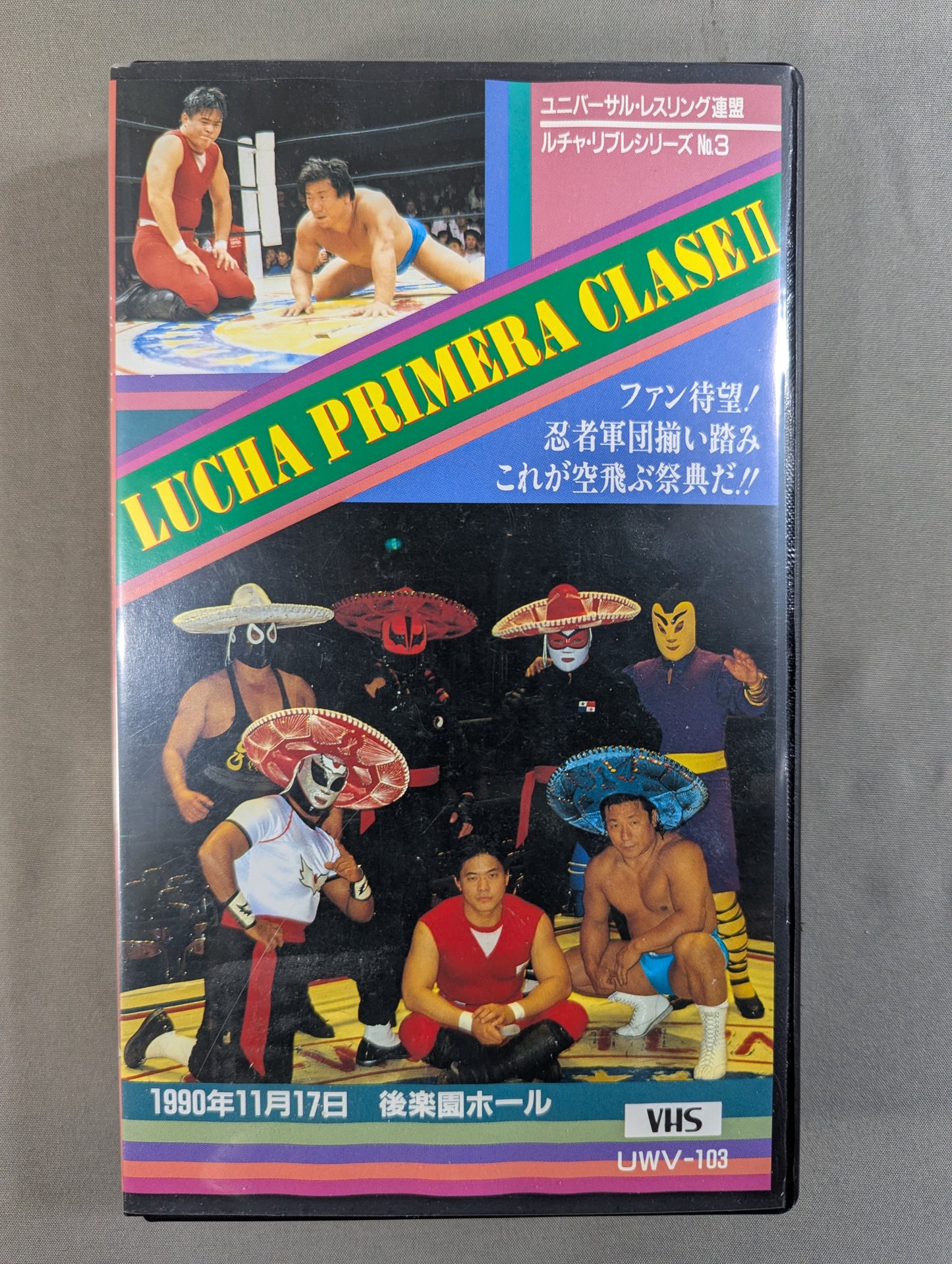 Lucha Primera Classe II: ★ A Flying Festival with a Ninja Corps Together!! ★